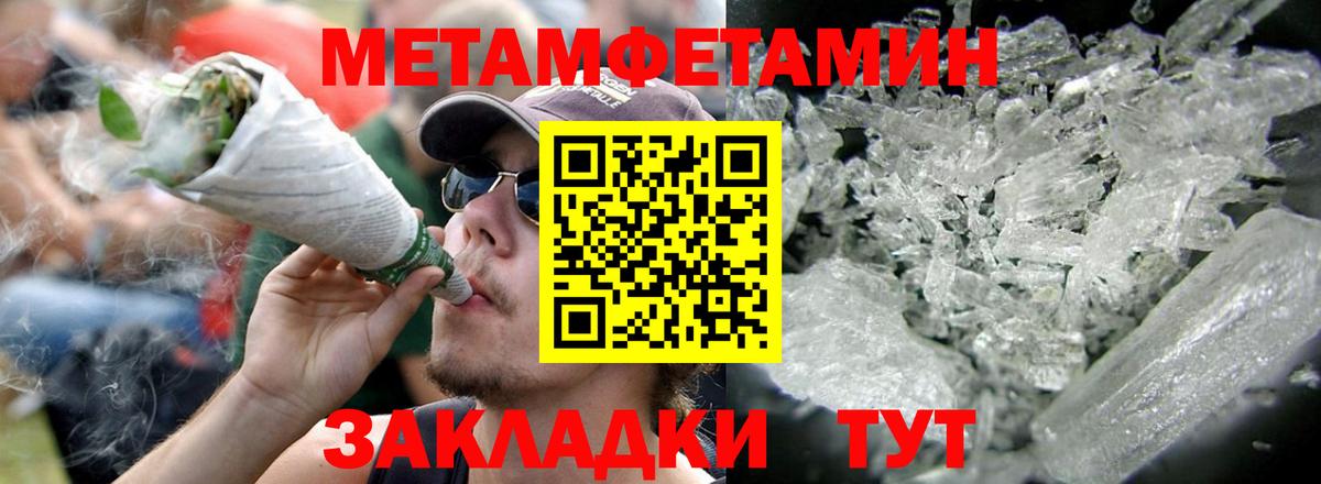 Амфетамин  Вход с VPN  Котлас  АМФЕТАМИН 98% 