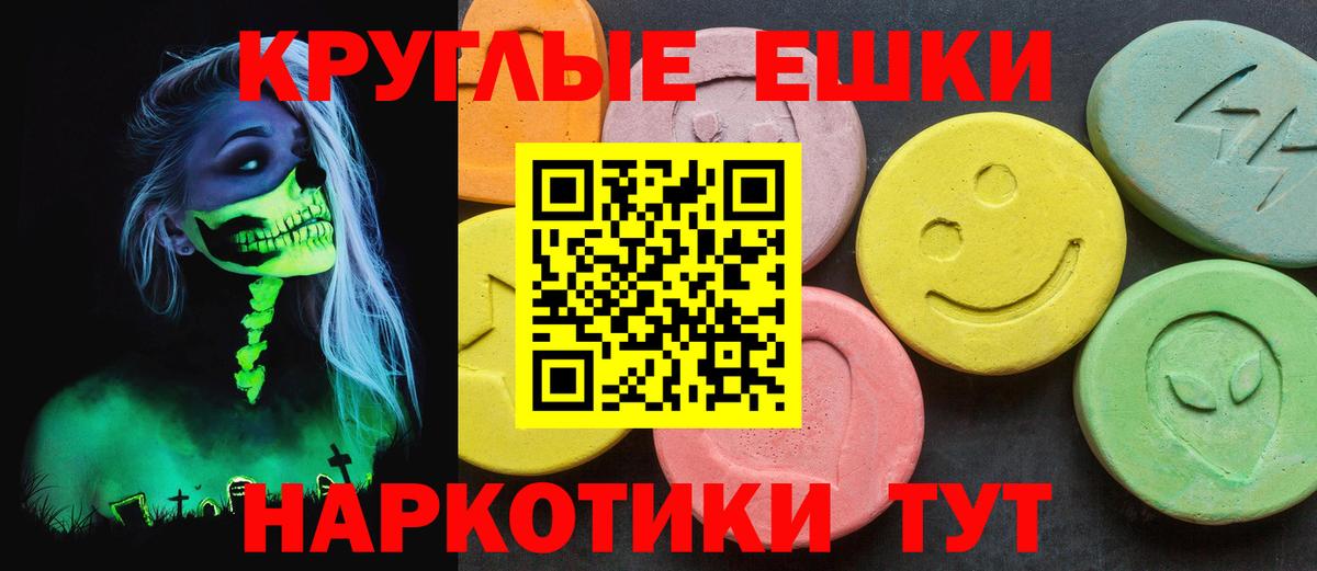 Котлас  ЭКСТАЗИ Philipp Plein  Экстази  Вход с VPN 