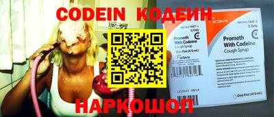 мефедрон Краснокаменск
