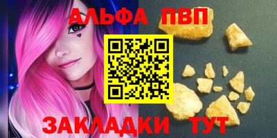 спиды Краснодар