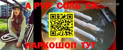 мефедрон Краснокаменск