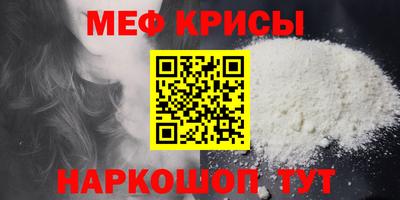 спиды Краснодар
