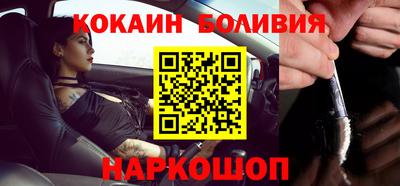 spice Краснознаменск