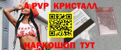 мефедрон Краснокаменск