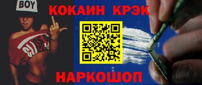 спиды Краснодар