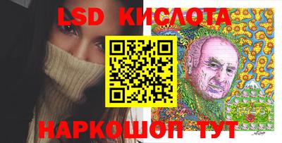 спиды Краснодар