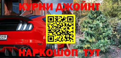 спиды Краснодар