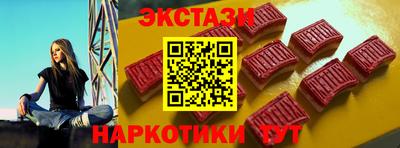 спиды Краснодар