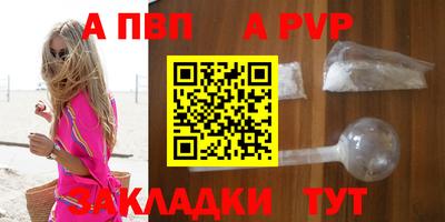 мефедрон Краснокаменск