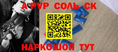спиды Краснодар