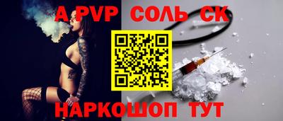 мефедрон Краснокаменск