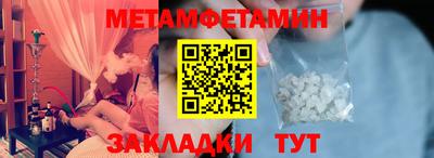 spice Краснознаменск