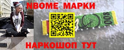 мефедрон Краснокаменск