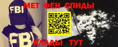 мефедрон Краснокаменск