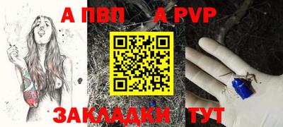 спиды Краснодар