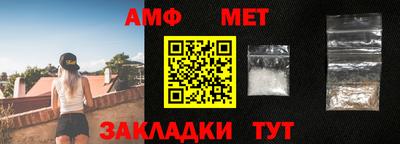 мефедрон Краснокаменск