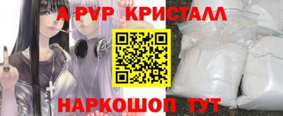 spice Краснознаменск