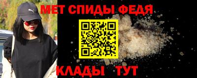 spice Краснознаменск