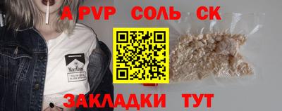 мефедрон Краснокаменск