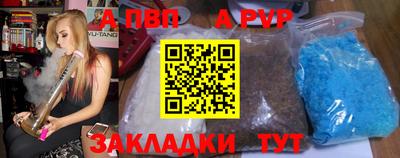 мефедрон Краснокаменск