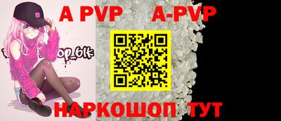 спиды Краснодар