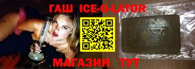 spice Краснознаменск