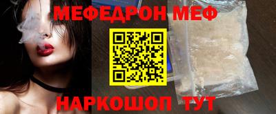 spice Краснознаменск