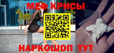 спиды Краснодар