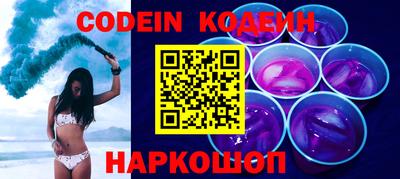 мефедрон Краснокаменск