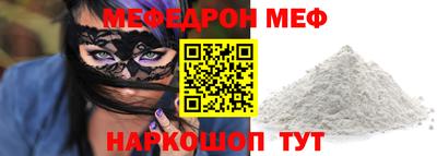 спиды Краснодар