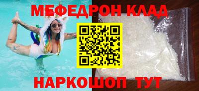 spice Краснознаменск