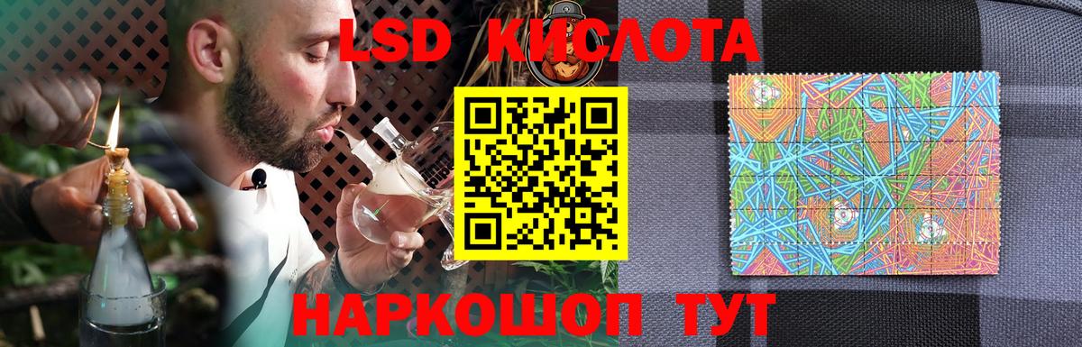 ЛСД экстази  Вход с VPN  Лсд 25 экстази кислота  Котлас  ЛСД экстази ecstasy 