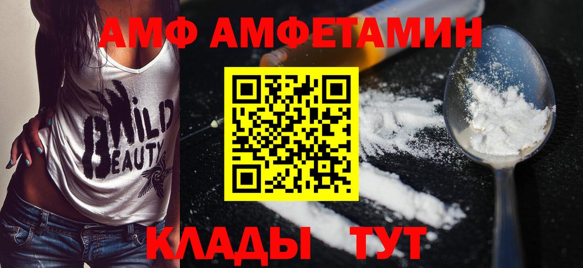 Котлас  Метамфетамин Декстрометамфетамин 99.9%  Вход с VPN 