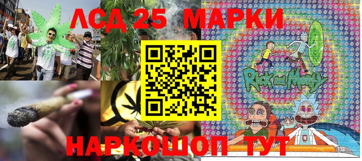 Марки N-bome 1,8мг  Марки N-bome 1,8мг  Котлас  Вход с VPN 