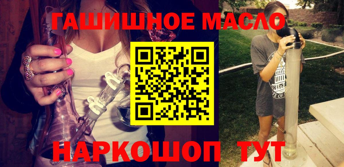 ТГК Wax  Вход с VPN  Дистиллят ТГК Wax  Котлас 