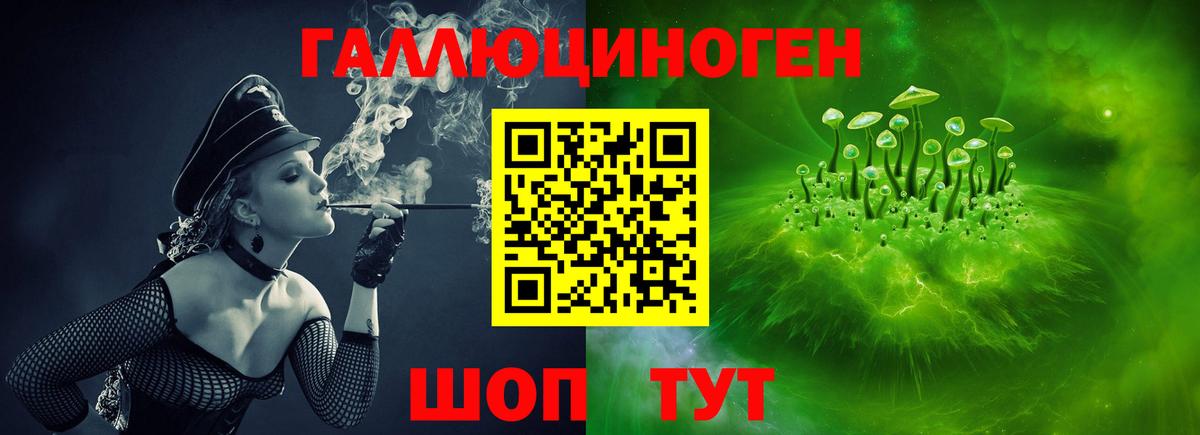 Меф   ГАШ  Вейп ТГК  АМФ кристаллы  MDMA  Котлас  Экстази  Вход с VPN  Канабис  Cocaine 