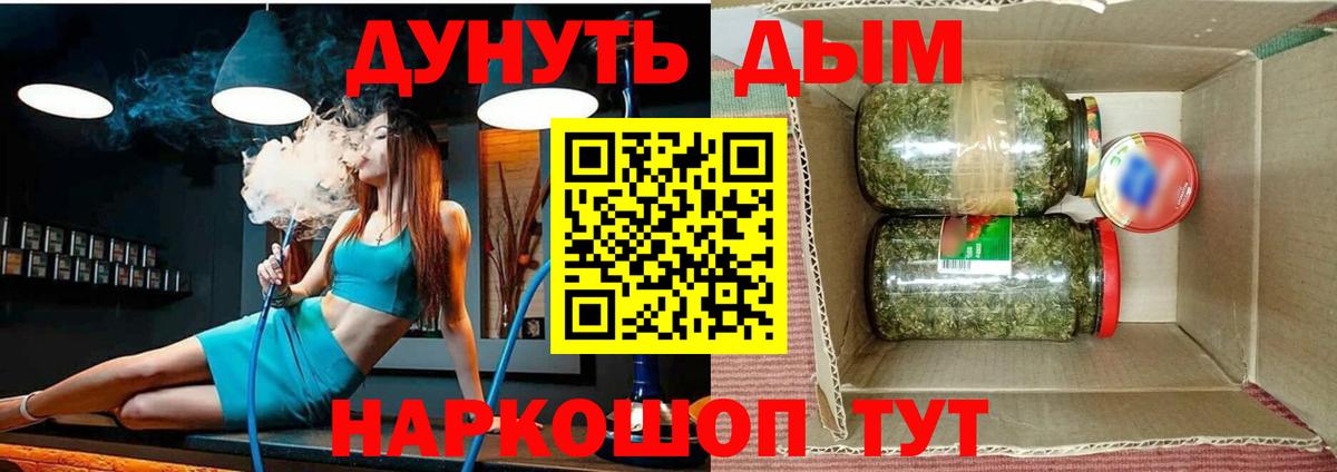 МАРИХУАНА OG Kush  Каннабис сатива  Котлас  Вход с VPN  Марихуана марихуана 