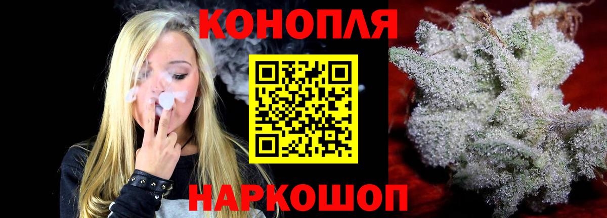 Шишки марихуана конопля Котлас